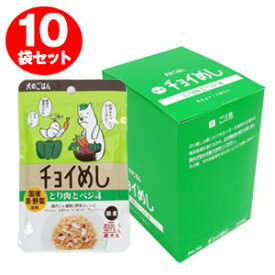 ■■■10袋セット■■■【まとめ買い】わんわん　チョイめし　とり肉とベジ4 80g（10袋セット）【国産】 犬 ドッグ おやつ フード ドッグフード レトルト 鶏肉 野菜 ウェットフード レトルトパウチ 大型犬 業務用 多頭飼い セット