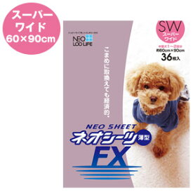 コーチョー ネオシーツFX スーパーワイド（1袋36枚）【トイレシーツ】【ペットシーツ】犬 ドッグ ペット トイレシート ペットシート シーツ トイレ 衛生用品 消臭 抗菌 コンパクト 薄型