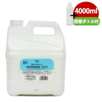 楽天市場】ゾイック 4000mlの通販