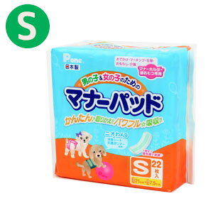 犬用 衛生用品 マナーパッドの人気商品 通販 価格比較 価格 Com