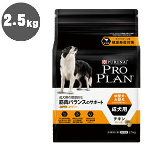 プロプラン 成犬用の通販 価格比較 価格 Com