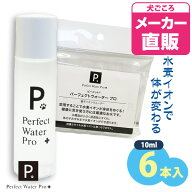 P. ピードット パーフェクトウォーター プロ 10ml（6本入り）犬 ドッグ フェレット 猫 小動物 メディカル…