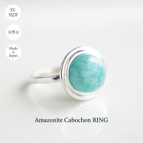 楽天市場】アマゾナイト リング（レディースジュエリー・アクセサリー 