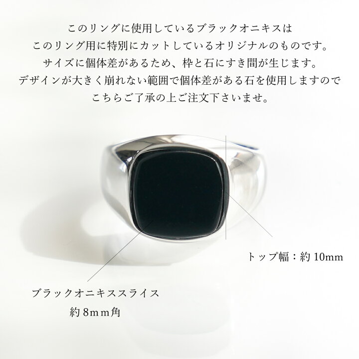 楽天市場】【受注製作】オニキス シルバー 天然石 メンズピンキー 