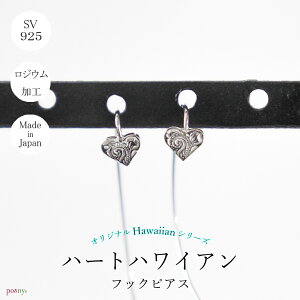 nCAtbNsAX Vo[ silver925 XN[X^[OVo[ SV925 킢 nCAWG[v[g Mtg zCgf[ a LO NX}X