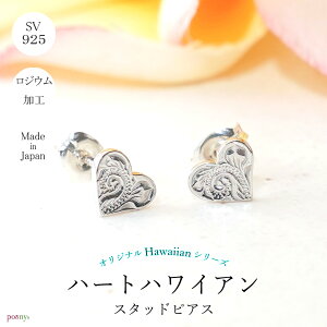 n[g nCAWG[ Silver925@XN[ i g nCA sAX Vo[sAX  XLWG[ Ԃ Vo[925 X^[OVo[ nW 킢  