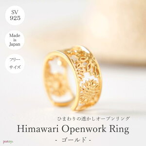 y󒍐zЂ܂  q}  S[h  I[v t[TCY I[vO tH[NO K18 R[eBO S[hO 13 11 9 15  w Silver925 X^[