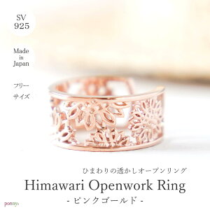 y󒍐zЂ܂  q}  sNS[h  I[v t[TCY I[vO tH[NO g13 11 9 15  w Silver925 X^[OVo[ v[