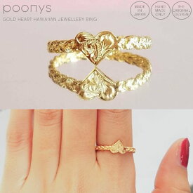 【受注製作】ゴールドハートハワイアンジュエリーリング（20号〜30号）［華奢 シンプル 可愛い 人気 ハート hawaiian ゴールドリング 細いリング 細い指輪 おしゃれ 指輪 ゴールド ハワイアン ギフト プレゼント］