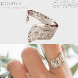 【受注製作】 ハワイアンジュエリー リング 1号〜19号 8号 ハワイアン ジュエリー 指輪 太め レディース ピンキーリング おしゃれ シルバー925 オープンリング シルバーリング 7号サイズ 太め 925 1号 人差し指 中指 女性 デザインリング ハワイアンジュエリーシルバー