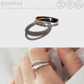 【受注製作】10石入り ツインフレーム シルバーリング 925 1号 〜 19号 重ねづけ リング 人差し指 中指 に つける シルバー925 指輪 二連 変形 レディース ダブルリング おしゃれ 重ね 細い ファッションリング デザインリング プレゼント ギフト ハンドメイドアクセサリー