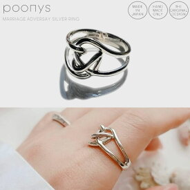【受注製作】縁結びお守り＊シルバーリング（20号〜30号）［silver935 シルバー925 金属アレルギー対応 大人気 売れ筋 人気 おしゃれ 上品 個性的 プレゼント ギフト 誕生日 記念日 クリスマス クリスマスプレゼント］