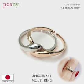 【受注製作】組み合わせ自由＊☆重ねつけ・マルチリング2本セット（1号〜19号）［silver925 スターリングシルバー シルバー925 ゴールドリング ピンクゴールドリング シルバーリング 重ね付けリング おしゃれ シンプル 可愛い 人気 おしゃれ 指輪 ギフト プレゼント］