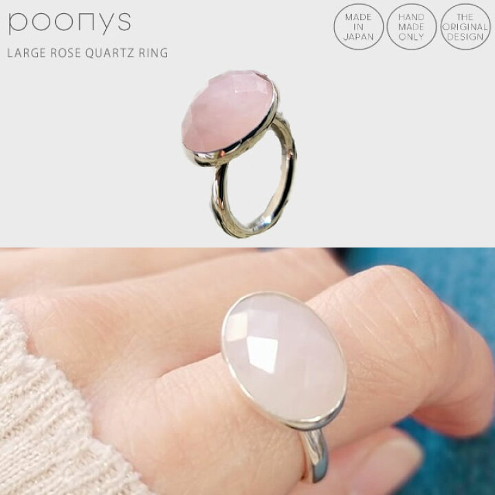 楽天市場】【受注製作】大ぶり ローズクォーツ リング（1号〜19号  