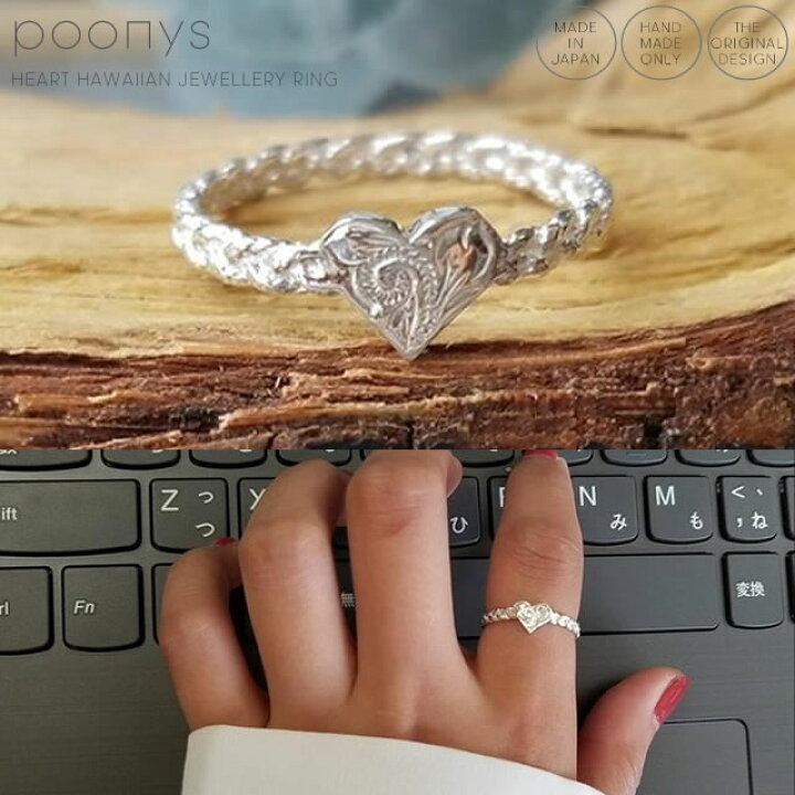 楽天市場】【受注製作】ハワイアンジュエリー リング ハート シルバー  