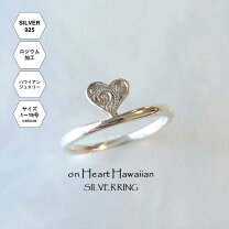 楽天市場】ハワイアンジュエリー リング（サイズ（指輪）22号）（指輪 