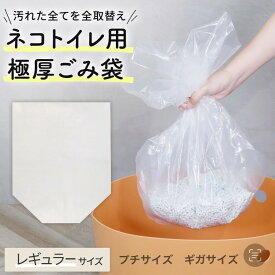 上から猫トイレ・レギュラー5枚入り