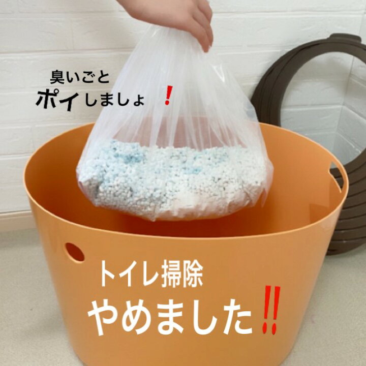 楽天市場 上から猫トイレ レギュラーサイズ用 極厚袋8枚入り Pooppetぷーぺっと