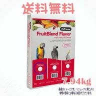 【送料無料】ズプリーム フルーツブレンド L 7.94kg ZuPreem 小鳥 餌 えさ ごはん フード ペレット 総合…