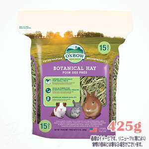 OXBOW �{�^�j�J���w�C 425g ��� �ō�3,980�~�i����E����9,800�~�j�ȏ�̂������ő������� �E�T�M �������b�g �`���`�� �f�O�[ ���� �t�[�h ������ �q�� ���i�� �v���~�A�� ���Y�� �h�{ ��������