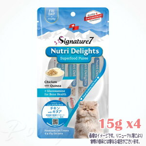 VOl`[7 Lbg j[gfBCg `LwithLkA() 15g×4{ t@^W[[h ō3,980~iE9,800~jȏ̂ő L Signature7 Lp s[