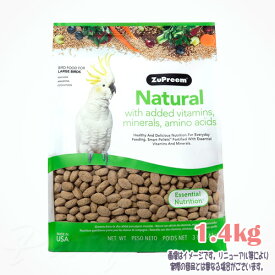 ズプリーム ナチュラル プレミアムダイエット L 1.4kg ZuPreem 税込3,980円（沖縄・離島9,800円）以上のご注文で送料無料 小鳥 餌 えさ ごはん フード ペレット 総合栄養食 鳥用 バードフード bird feed インコ 大型