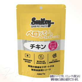 Smiley 猫用 ペロッて チキン 7本入 QIX(旧:Biペットランド) 税込3,980円（沖縄・離島9,800円）以上のご注文で送料無料 猫 全年齢 全猫種 おやつ トリーツ ペースト フード 国産 おすすめ 人気 無添加 高品質 安全 安い プレミアム
