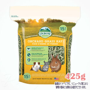 OXBOW �I�[�`���[�h�O���X�w�C 425g ��� �ō�3,980�~�i����E����9,800�~�j�ȏ�̂������ő������� �E�T�M �������b�g �`���`�� �f�O�[ ���� �t�[�h ������ �q�� ���i�� �v���~�A�� ���Y�� �h�{ 