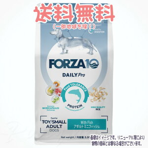 yꕔnzFORZA10 hbO Daily Pro A_g~j tBbV 1.5kg gbRC^[iVi   Adult Dog Small Fish h{H fC[ v AM[ [OC