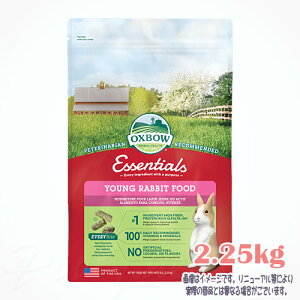 OXBOW �G�b�Z���V���� �����O���r�b�g�t�[�h 2.25kg ��� �ō�3,980�~�i����E����9,800�~�j�ȏ�̂������ő������� ������ ���� ���r�b�g �t�[�h �y���b�g �`���V�[ ������ ���i�� �v���~�A�� ��