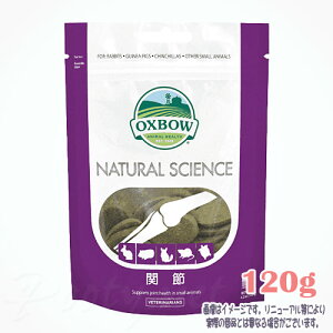 OXBOW �i�`�������T�C�G���X �֐� 120g ��� �ō�3,980�~�i����E����9,800�~�j�ȏ�̂������ő������� �E�T�M �������b�g �`���`�� ���b�g ������ �`���V�[ ������ �q�� �T�v�������g �^�u���b�g
