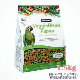 ズプリーム ベジーブレンド ML 1.5kg ZuPreem 税込3,980円（沖縄・離島9,800円）以上のご注文で送料無料 小鳥 餌 えさ ごはん フード ペレット 総合栄養食 鳥用 バードフード bird feed インコ 中型 大型