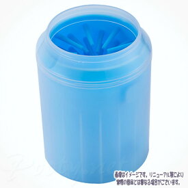 犬用足洗いカップ ブルー S アステル 税込3,980円（沖縄・離島9,800円）以上のご注文で送料無料