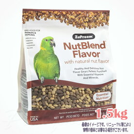 ズプリーム ナッツブレンド ML 1.5kg ZuPreem 税込3,980円（沖縄・離島9,800円）以上のご注文で送料無料 小鳥 餌 えさ ごはん フード ペレット 総合栄養食 鳥用 バードフード bird feed インコ 中型 大型