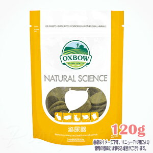 OXBOW �i�`�������T�C�G���X ��A�� 120g ��� �ō�3,980�~�i����E����9,800�~�j�ȏ�̂������ő������� �E�T�M �������b�g �`���`�� ���b�g ������ �`���V�[ ������ �q�� �T�v�������g �^�u���b