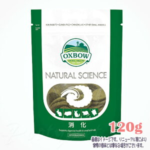 OXBOW �i�`�������T�C�G���X ���� 120g ��� �ō�3,980�~�i����E����9,800�~�j�ȏ�̂������ő������� �E�T�M �������b�g �`���`�� ���b�g ������ ������ �q�� �T�v�������g �^�u���b�g �ݒ� ��