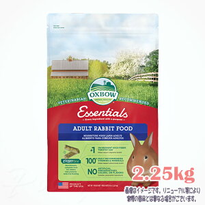 OXBOW �G�b�Z���V���� �A�_���g���r�b�g�t�[�h 2.25kg ��� �ō�3,980�~�i����E����9,800�~�j�ȏ�̂������ő������� ������ ���� ���r�b�g �t�[�h �y���b�g �`���V�[ ������ ���i�� �v���~�A�� 