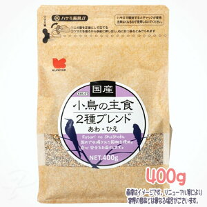 Y ̎H 2uh 400g ybgt[h ō3,980~iE9,800~jȏ̂ő  a  ͂ t[h V[h p o[ht[h bird feed H ZLZCC