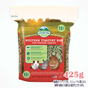 OXBOW �E�F�X�^���`���V�[�w�C 425g ��� �ō�3,980�~�i����E����9,800�~�j�ȏ�̂������ő������� �E�T�M �������b�g �`���`�� �f�O�[ ���� �t�[�h ������ �q�� ���i�� �v���~�A�� ���Y�� �h�{ 
