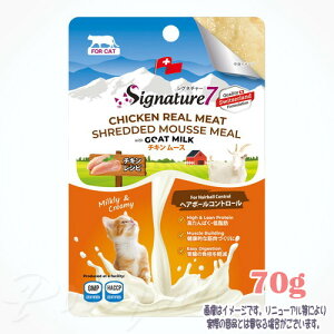 VOl`[7 Lbg S[g~N `L[X(wA{[) 70g t@^W[[h ō3,980~iE9,800~jȏ̂ő L Signature7 Lp [X  Y h