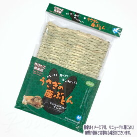 JUPITER KAWAI わらっこ倶楽部 うさぎの座ぶとん M ジュピター(旧:川井) 税込3,980円（沖縄・離島9,800円）以上のご注文で送料無料 うさぎ マット ベッド 布団 チモシー かじり 安全 高品質 小動物