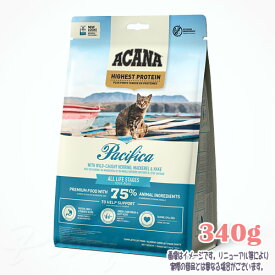 アカナ パシフィカキャット 340g アカナファミリージャパン(AFJ) 税込3,980円（沖縄・離島9,800円）以上のご注文で送料無料 猫 子猫 成猫 全猫種 キャットフード えさ カナダ産 おすすめ 人気 穀類不使用 無添加 高品質 安全 安い 栄養