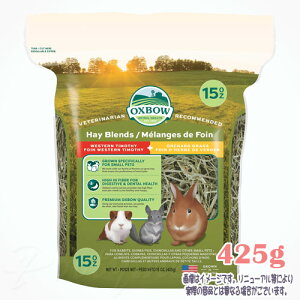OXBOW �w�C�u�����h 425g ��� �ō�3,980�~�i����E����9,800�~�j�ȏ�̂������ő������� �E�T�M �������b�g �`���`�� �f�O�[ ���� �t�[�h ������ �q�� ���i�� �v���~�A�� ���Y�� �h�{ ��������