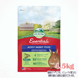 �y�����������ꕔ�n��������zOXBOW �G�b�Z���V���� �A�_���g���r�b�g�t�[�h 4.5kg ��� ������ ���� ���r�b�g �t�[�h �y���b�g �`���V�[ ������ ���i�� �v���~�A�� ���Y�� �h�{ ���� �얞