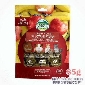 OXBOW �w���V�[�g���[�c �A�b�v��&�o�i�i 85g ��� �ō�3,980�~�i����E����9,800�~�j�ȏ�̂������ő������� �E�T�M �������b�g �`���`�� ���b�g ������ ����� ���� �t�[�h �^�u���b�g ���i�� 