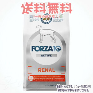 yꕔnzFORZA10 hbO i[ANeBu(tPA) ~fBA 4kg gbRC^[iVi   h{H Ö@H Dog Renal Active AFS nM ^|| N