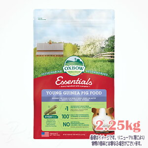 OXBOW �G�b�Z���V���� �����O�������b�g�t�[�h 2.25kg ��� �ō�3,980�~�i����E����9,800�~�j�ȏ�̂������ő������� �������b�g ���� �t�[�h �y���b�g ���i�� �v���~�A�� ���Y�� �h�{ �������� 