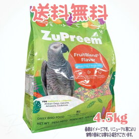 【送料無料】ズプリーム フルーツブレンド ML 4.5kg ZuPreem 小鳥 餌 えさ ごはん フード ペレット 総合栄養食 鳥用 バードフード bird feed インコ 中型 大型