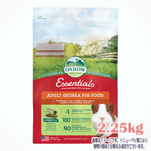OXBOW �G�b�Z���V���� �A�_���g�������b�g�t�[�h 2.25kg ��� �ō�3,980�~�i����E����9,800�~�j�ȏ�̂������ő������� �������b�g ���� �t�[�h �y���b�g ���i�� �v���~�A�� ���Y�� �h�{ ������