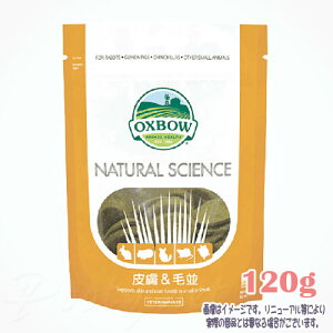 OXBOW �i�`�������T�C�G���X �畆&�ѕ� 120g ��� �ō�3,980�~�i����E����9,800�~�j�ȏ�̂������ő������� �E�T�M �������b�g �`���`�� ���b�g ������ �`���V�[ ������ �q�� �T�v�������g �^�u